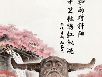 清廉画报 | 荆楚万物生 花开沐清风