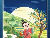 清廉画报 | 月明清风沐 国潮廉韵浓