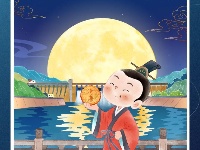 清廉画报 | 月明清风沐 国潮廉韵浓
