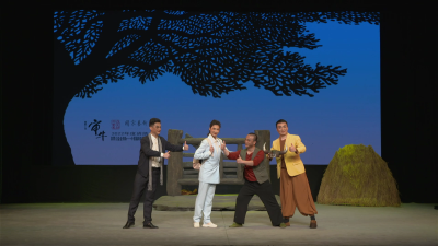 廉政戏曲 | 审牛（五）：悔过归正