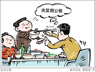 全面推行公筷公勺、包间限开一桌……北京新版餐饮服务指引来了