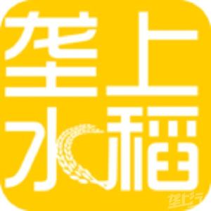 未来一周西部多阵性降水，已成熟中稻玉米适时收获晾晒