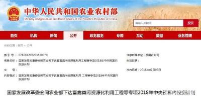 畜禽粪便制有机肥：84个县将补贴405亿？！ 