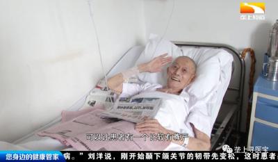 9旬老人不幸查出肺癌晚期，医生和家人齐心协力，为他抢救生存质量！