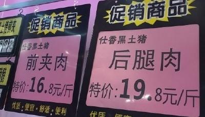 货源来自自有农场，价格比市面上便宜……武汉这家超级市场火了