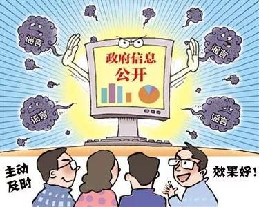 湖北9大领域信息将全公开！扶贫、医疗、上学…你关心的都有！