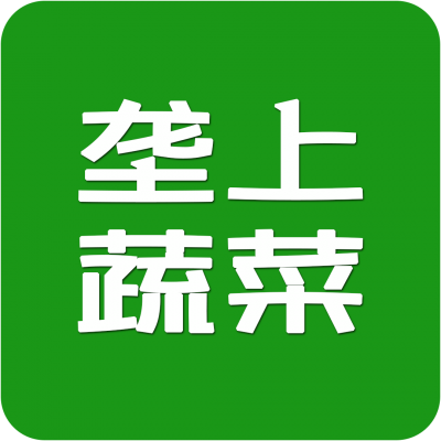 今日菜价：5月18日武汉各大市场蔬菜批发价格