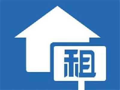 武汉拟对外来工发放租房补贴，每人每月补240元最多可领3年