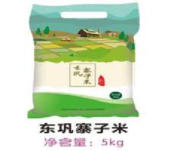 南漳县寨子米种植专业合作社