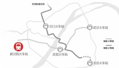 武汉建设国家综合交通枢纽再提速 新汉阳火车站拟明年开工建设