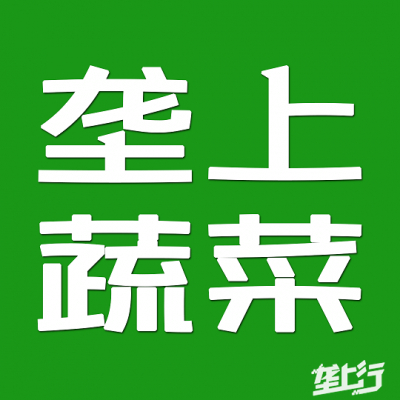 【今日菜价】10月30日湖北省应季蔬菜产地价格与市场价格行情