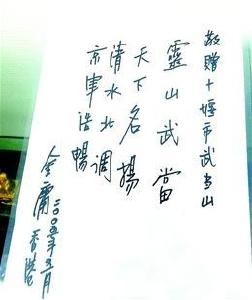 武侠小说泰斗金庸去世 揭秘金庸与湖北的不了情