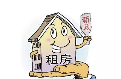 福利！武汉将为外来务工人员发租房补贴 每月240元