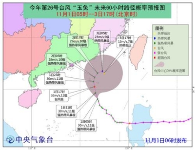 北方大部气温降4～6℃ 闽粤沿海将有明显风雨天气