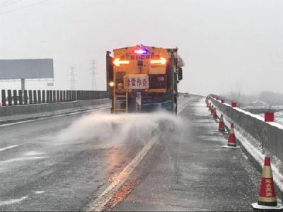 湖北高速公路储备1.7万吨融雪剂，组建应急队伍156支