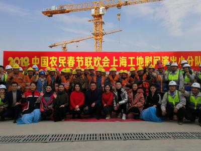 2019中国农民春晚上海分会场演出圆满结束