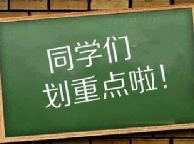 划重点！18句话速读2019年湖北省政府工作报告！