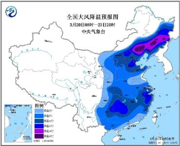 中央气象台发布寒潮蓝色预警 中东部降温6至10℃局地12℃以上