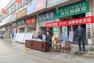武汉市开展农资打假暨“3·15”消费维权专项执法活动