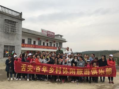 垄上联社第一届乡村体验游走进咸宁澄水洞！