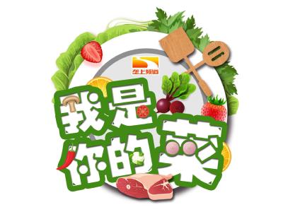 4月11日下午2点，带你去认识绿肥养虾新模式，实现“小龙虾自由”！