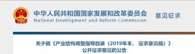 发改委放大招！鼓励水溶肥、优质钾肥、硝基肥生产！12类工艺将被淘汰！