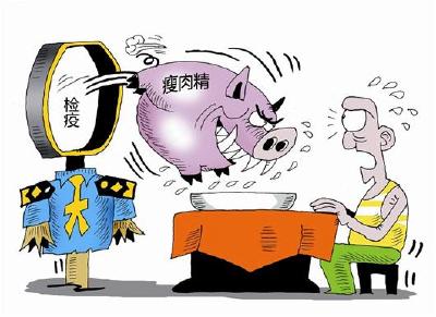 农业农村部要求严查瘦肉精 一经确定通报公安机关