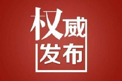 省政府发文！湖北17个县（市、区）退出贫困县！