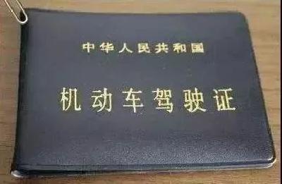 6月新规来了！小车驾驶证可在全国“一证通考”