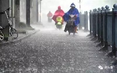 入梅后第二轮强降雨来袭 20日晚至21日降雨最强