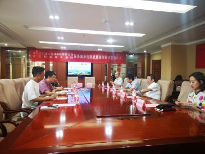 垄上集团牵手武汉职业技术学院  开启服务城乡创新发展合作新篇章