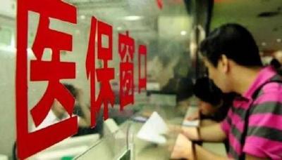 荆州市医保扶贫新政策8月起实施 报销政策有调整