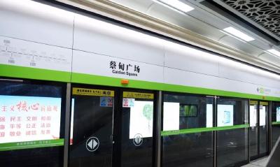 武汉地铁蔡甸线何时开通？内部高清大图抢先看！