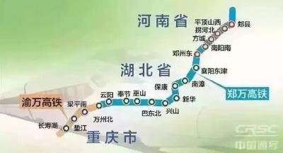 湖北又一条高铁年底通车 这个市到北京只需4小时