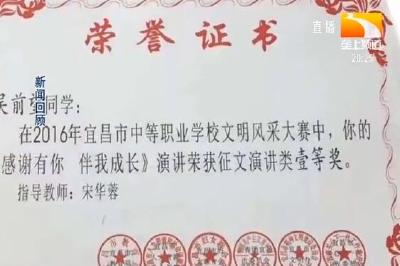 寒门学子 “逆袭” 成为正能量 “网红”