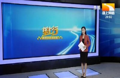 垄上行 2019-08-29