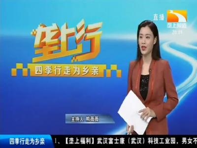 垄上行 2019-08-22