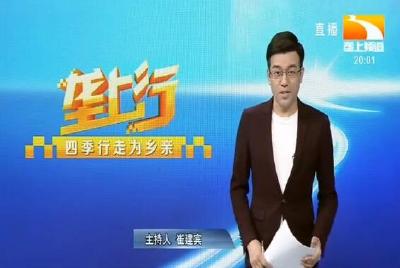 垄上行 2019-08-30