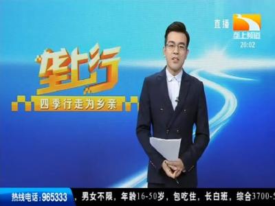 垄上行 2019-08-25