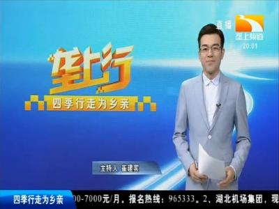 垄上行 2019-08-28