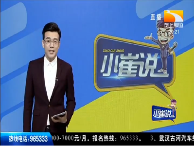小崔说 2019-09-22