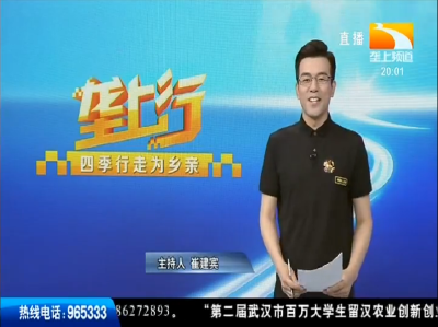 垄上行 2019-09-24