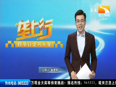 垄上行 2019-09-22