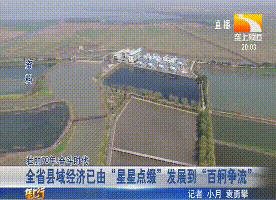 小块头大能量，湖北县域经济强势崛起！