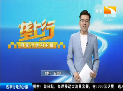 垄上行 2019-09-09