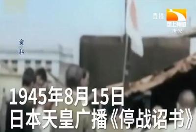 铭记历史 致敬那场永不妥协的抗争