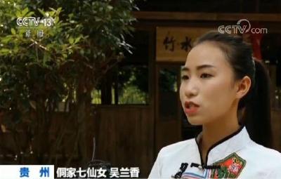 “七仙女”直播捕鱼，一天卖光全寨子的鱼！这波操作，厉害！