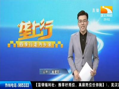垄上行 2019-09-28