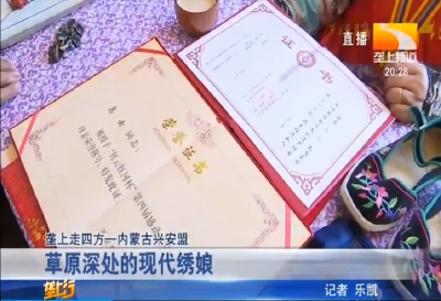 垄上走四方——内蒙古兴安盟