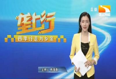 垄上行 2019-09-03